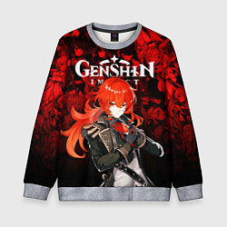 Свитшот детский GENSHIN IMPACT DILUC ГЕНШИН ИМПАКТ ДИЛЮК, цвет: 3D-меланж