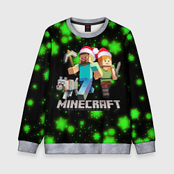 Свитшот детский НОВОГОДНИЙ MINECRAFT ГЕРОИ ИГРЫ, цвет: 3D-меланж