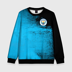 Свитшот детский Manchester City голубая форма, цвет: 3D-черный