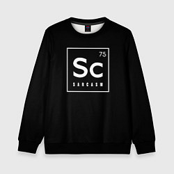 Свитшот детский SC - SARCASM 75 САРКАЗМ, цвет: 3D-черный