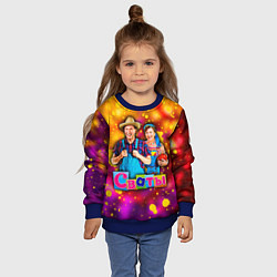 Свитшот детский Сваты, Свати сериал, цвет: 3D-синий — фото 2