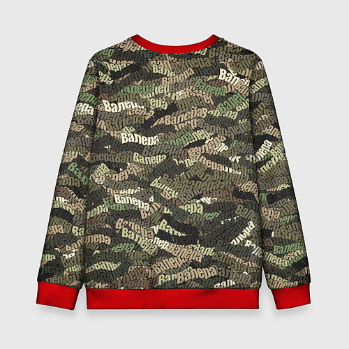 Детский свитшот Именной камуфляж Валера / 3D-Красный – фото 2