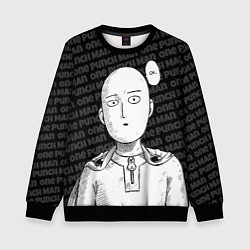 Свитшот детский One Punch Man - Сайтама Ванпанчмен, цвет: 3D-черный