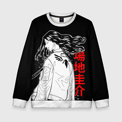 Свитшот детский КЕЙСКЕ БАДЖИ BAJI ТОСВА, цвет: 3D-белый