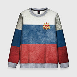 Детский свитшот Отечество!
