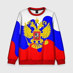 Свитшот детский Герб россии герб, цвет: 3D-красный