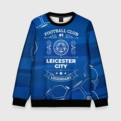 Свитшот детский Leicester City FC 1, цвет: 3D-черный