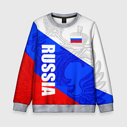 Свитшот детский RUSSIA - SPORTWEAR - ТРИКОЛОР, цвет: 3D-меланж