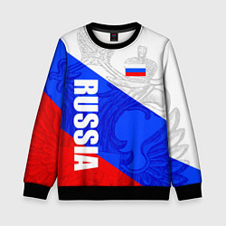 Свитшот детский RUSSIA - SPORTWEAR - ТРИКОЛОР, цвет: 3D-черный