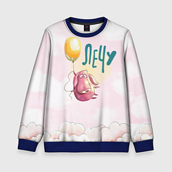 Детский свитшот Поросенок летит на шарике