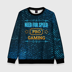 Свитшот детский Need for Speed Gaming PRO, цвет: 3D-черный