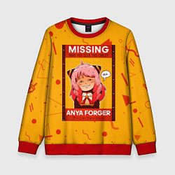 Детский свитшот MISSING ANYA FORGER SPY X FAMILY