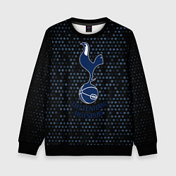 Свитшот детский TOTTENHAM HOTSPUR Звезды, цвет: 3D-черный