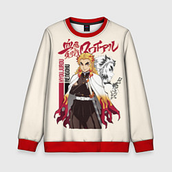 Свитшот детский КЛИНОК, РАССЕКАЮЩИЙ ДЕМОНОВ РЕНГОКУ, цвет: 3D-красный