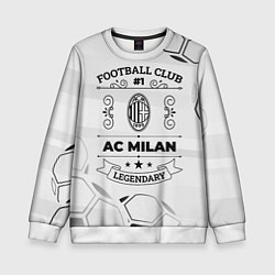 Свитшот детский AC Milan Football Club Number 1 Legendary, цвет: 3D-белый