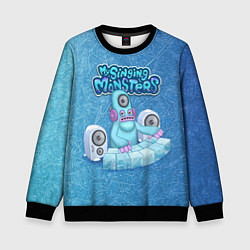 Свитшот детский My singing monsters ДИДЖ Deedge, цвет: 3D-черный