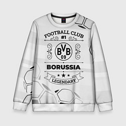 Свитшот детский Borussia Football Club Number 1 Legendary, цвет: 3D-белый