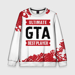Свитшот детский GTA: красные таблички Best Player и Ultimate, цвет: 3D-белый