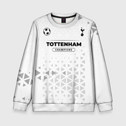 Свитшот детский Tottenham Champions Униформа, цвет: 3D-белый