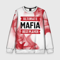 Детский свитшот Mafia: красные таблички Best Player и Ultimate