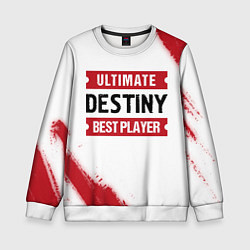 Детский свитшот Destiny: Best Player Ultimate