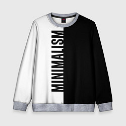 Свитшот детский MINIMALISM - BLACK AND WHITE, цвет: 3D-меланж