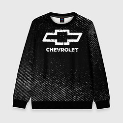 Свитшот детский Chevrolet с потертостями на темном фоне, цвет: 3D-черный