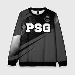 Свитшот детский PSG sport на темном фоне: символ сверху, цвет: 3D-черный