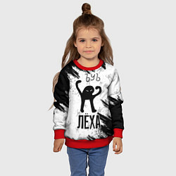 Свитшот детский Кот ъуъ Лёха, цвет: 3D-красный — фото 2