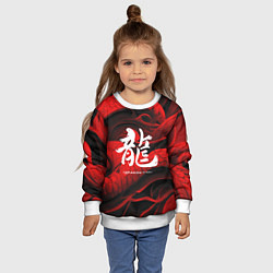 Свитшот детский Дракон - китайский иероглиф, цвет: 3D-белый — фото 2