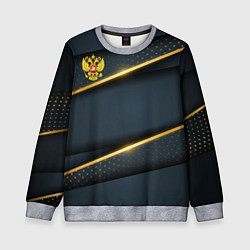 Свитшот детский Russia luxury gold, цвет: 3D-меланж