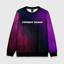 Свитшот детский Cowboy Bebop gradient space, цвет: 3D-черный