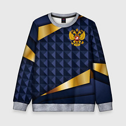 Детский свитшот Золотой герб России на объемном синим фоне