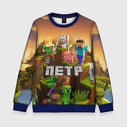 Детский свитшот Петр Minecraft