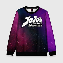 Свитшот детский JoJo Bizarre Adventure gradient space, цвет: 3D-черный