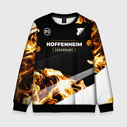 Свитшот детский Hoffenheim legendary sport fire, цвет: 3D-черный