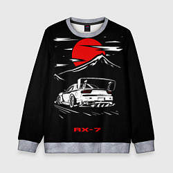 Свитшот детский Мазда RX - 7 JDM Style, цвет: 3D-меланж