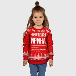 Свитшот детский Новогодняя Ирина: свитер с оленями, цвет: 3D-красный — фото 2