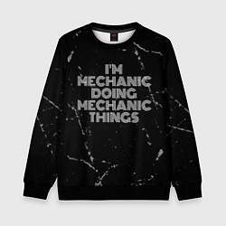 Свитшот детский Im mechanic doing mechanic things: на темном, цвет: 3D-черный