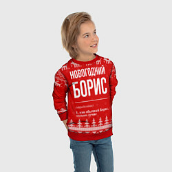 Свитшот детский Новогодний Борис: свитер с оленями, цвет: 3D-красный — фото 2