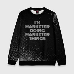 Свитшот детский Im marketer doing marketer things: на темном, цвет: 3D-черный