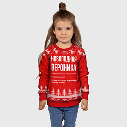 Свитшот детский Новогодняя вероника: свитер с оленями, цвет: 3D-красный — фото 2