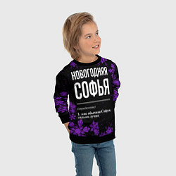 Свитшот детский Новогодняя Софья на темном фоне, цвет: 3D-черный — фото 2