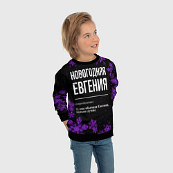 Свитшот детский Новогодняя Евгения на темном фоне, цвет: 3D-черный — фото 2
