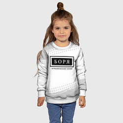 Свитшот детский Боря: ограниченная серия, цвет: 3D-белый — фото 2
