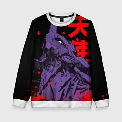 Свитшот детский Евангелион - eva berserk, цвет: 3D-белый