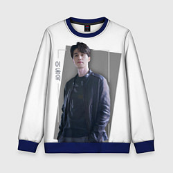 Свитшот детский Актёр Ли Дон Ук, цвет: 3D-синий