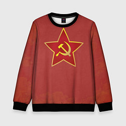 Свитшот детский Советская звезда, цвет: 3D-черный