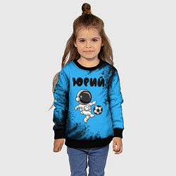 Свитшот детский Юрий космонавт футболист, цвет: 3D-черный — фото 2