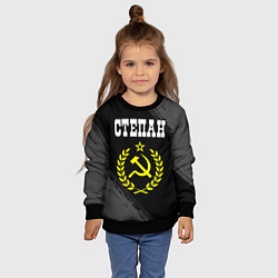 Свитшот детский Степан и желтый символ СССР со звездой, цвет: 3D-черный — фото 2
